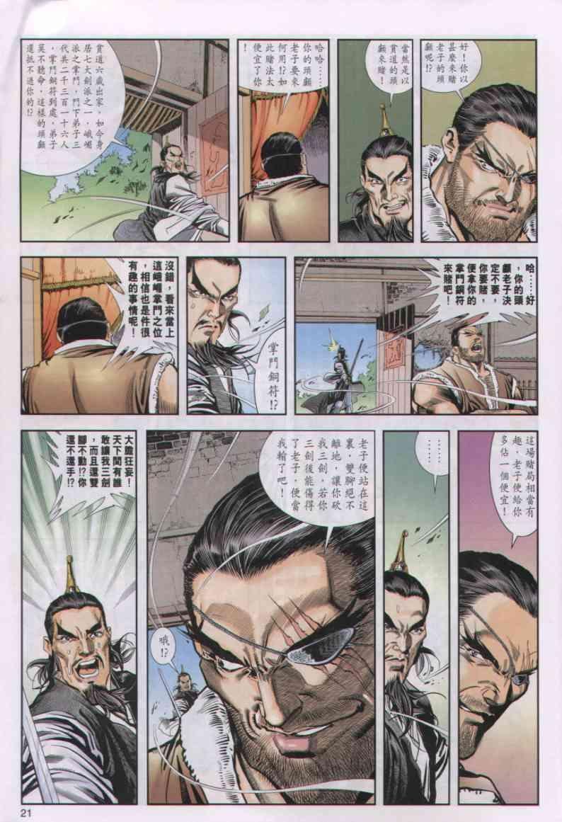 第24卷