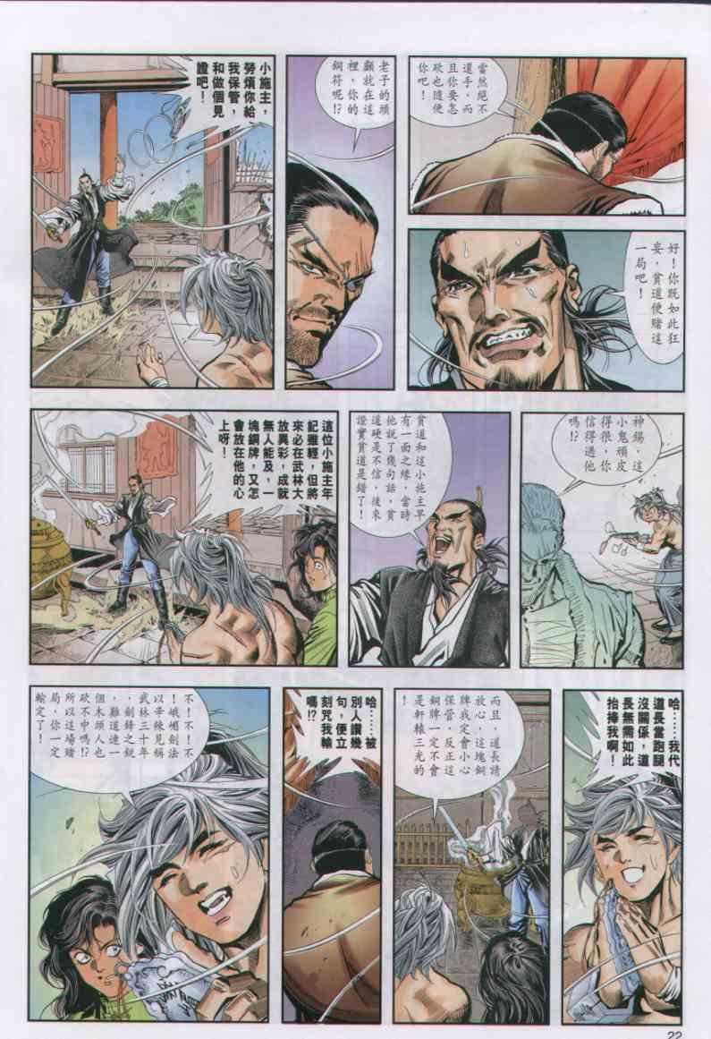 第24卷