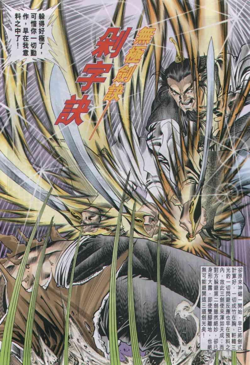 第24卷