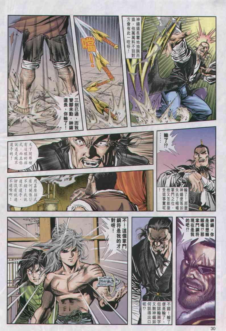 第24卷