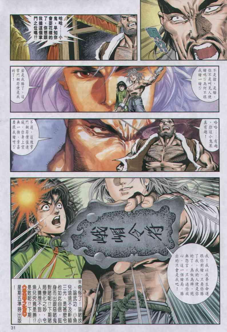 第24卷