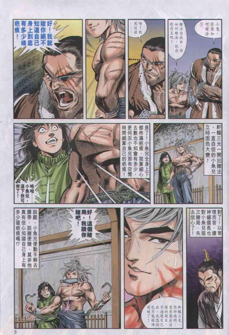 第25卷