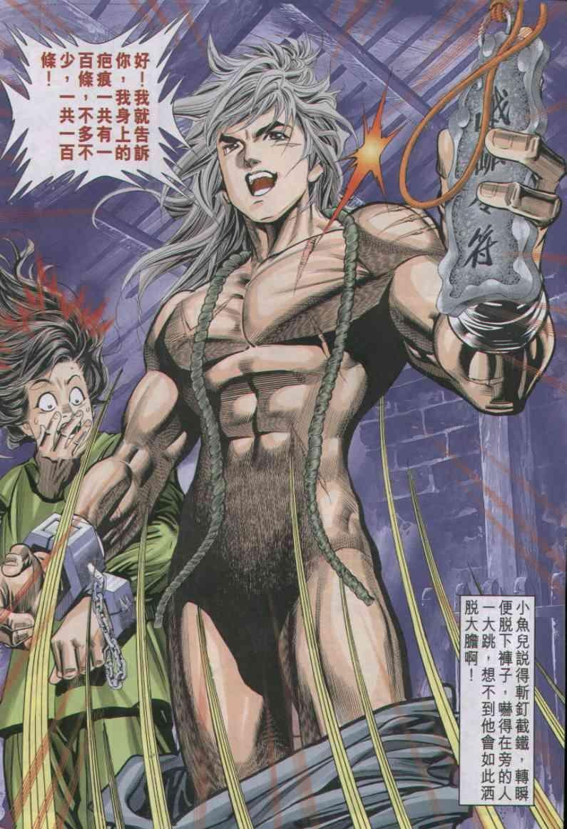 第25卷