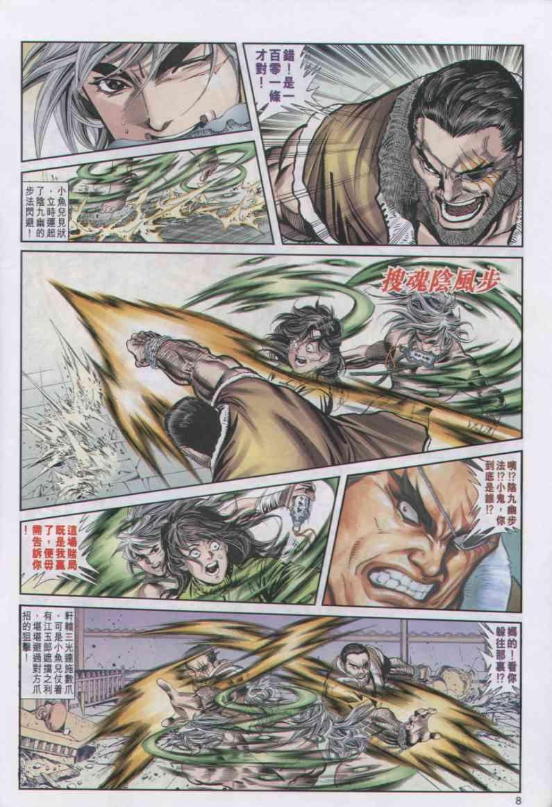 第25卷