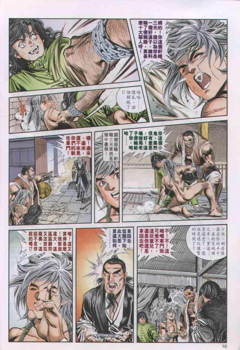 第25卷