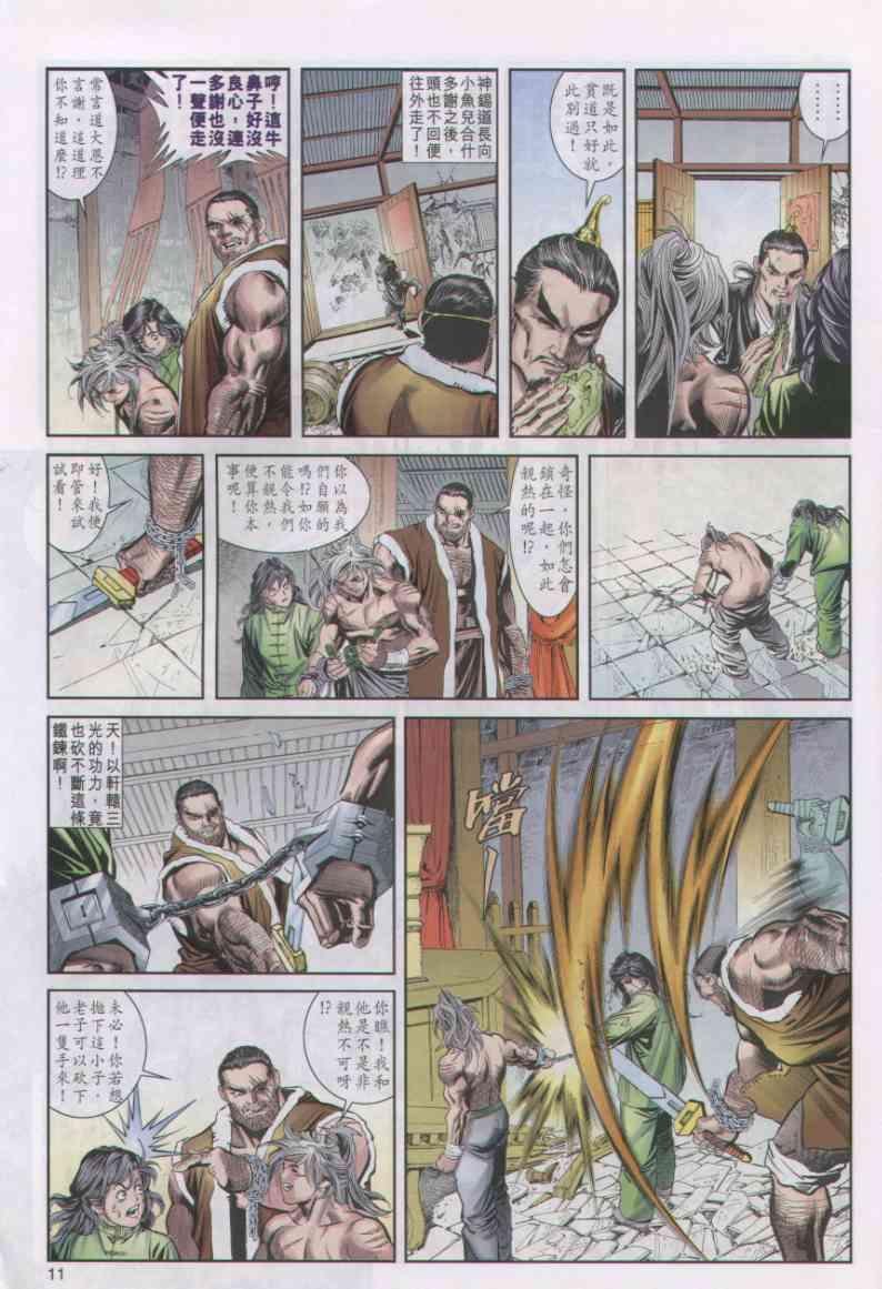 第25卷