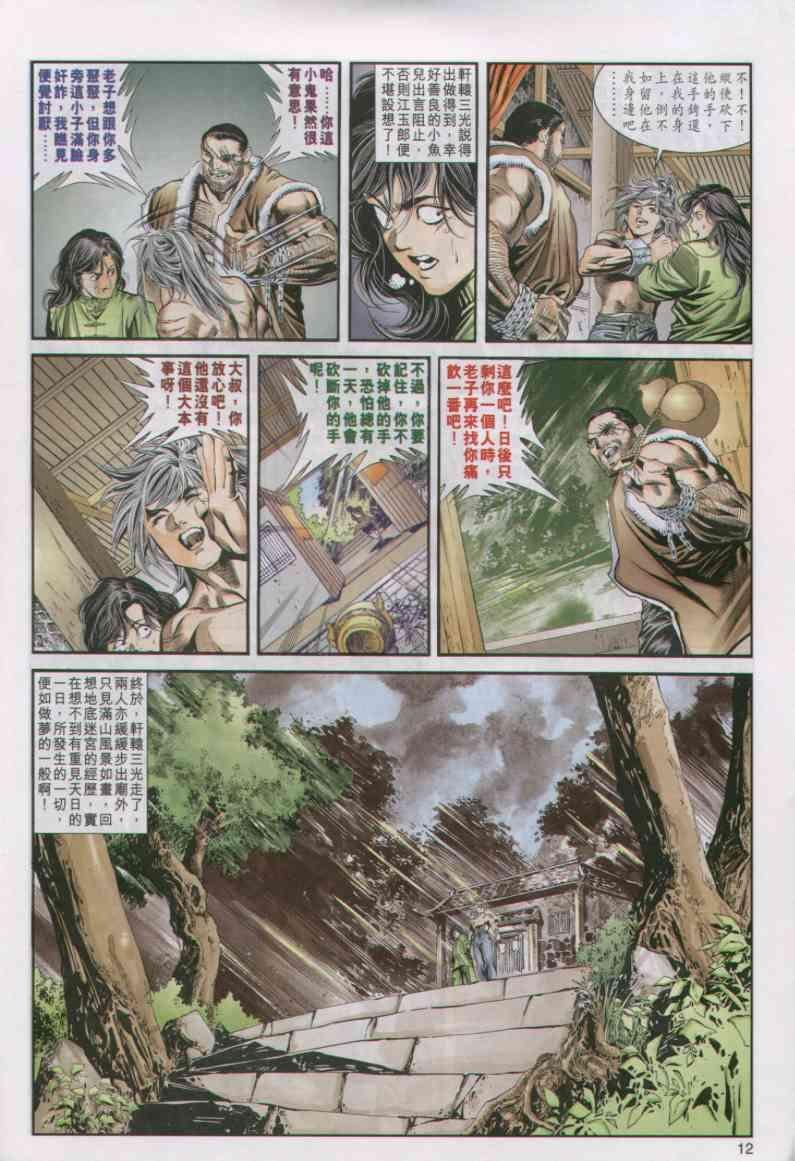 第25卷