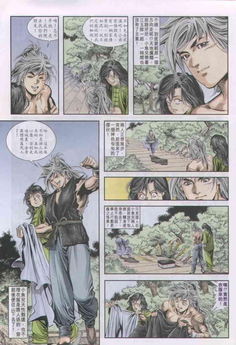 第25卷