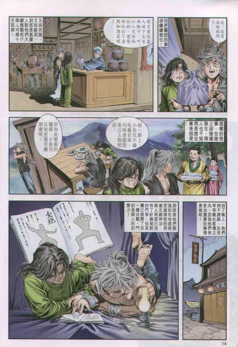 第25卷
