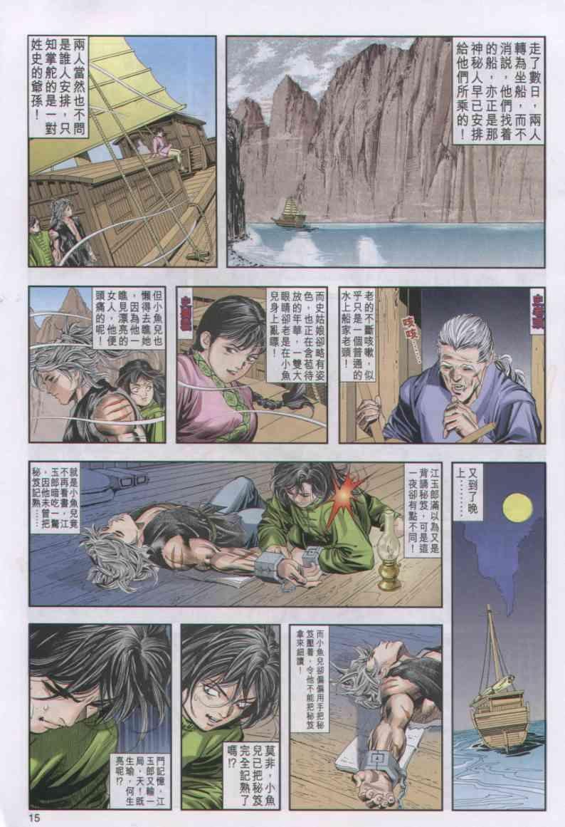 第25卷