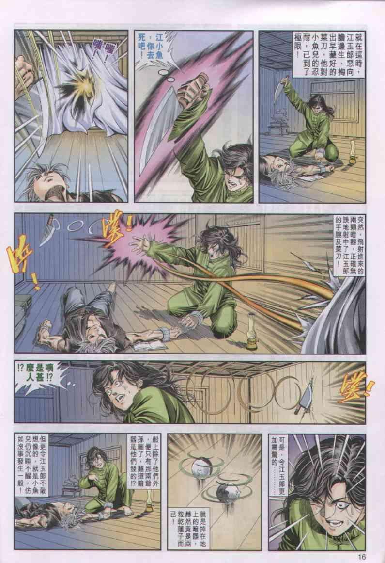第25卷