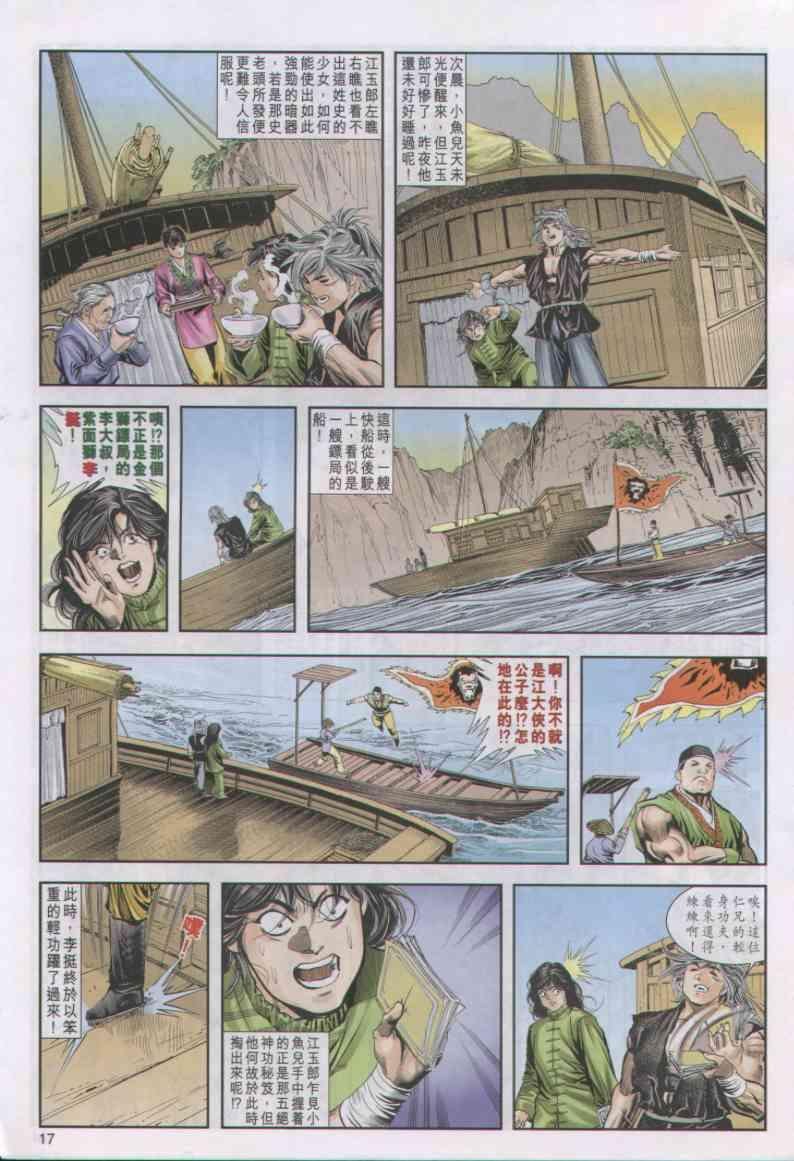 第25卷