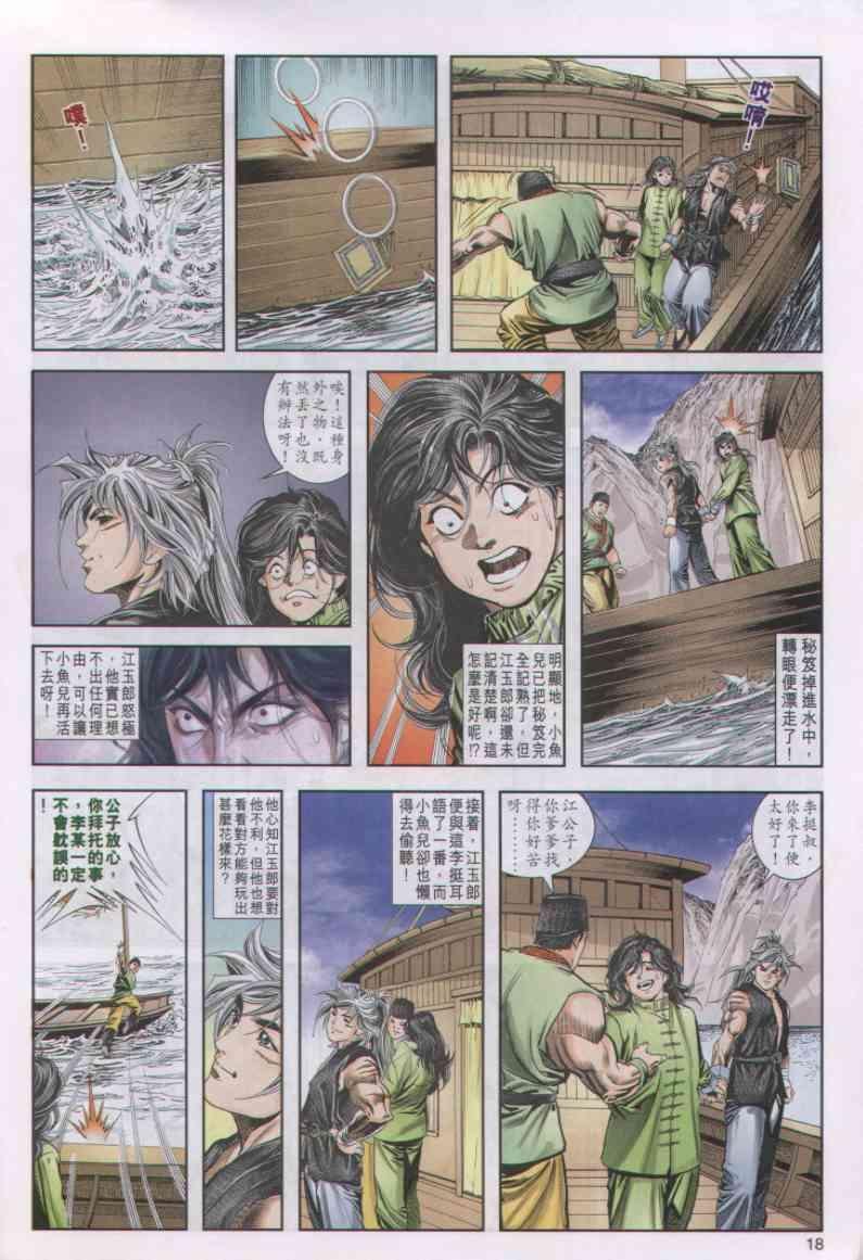 第25卷