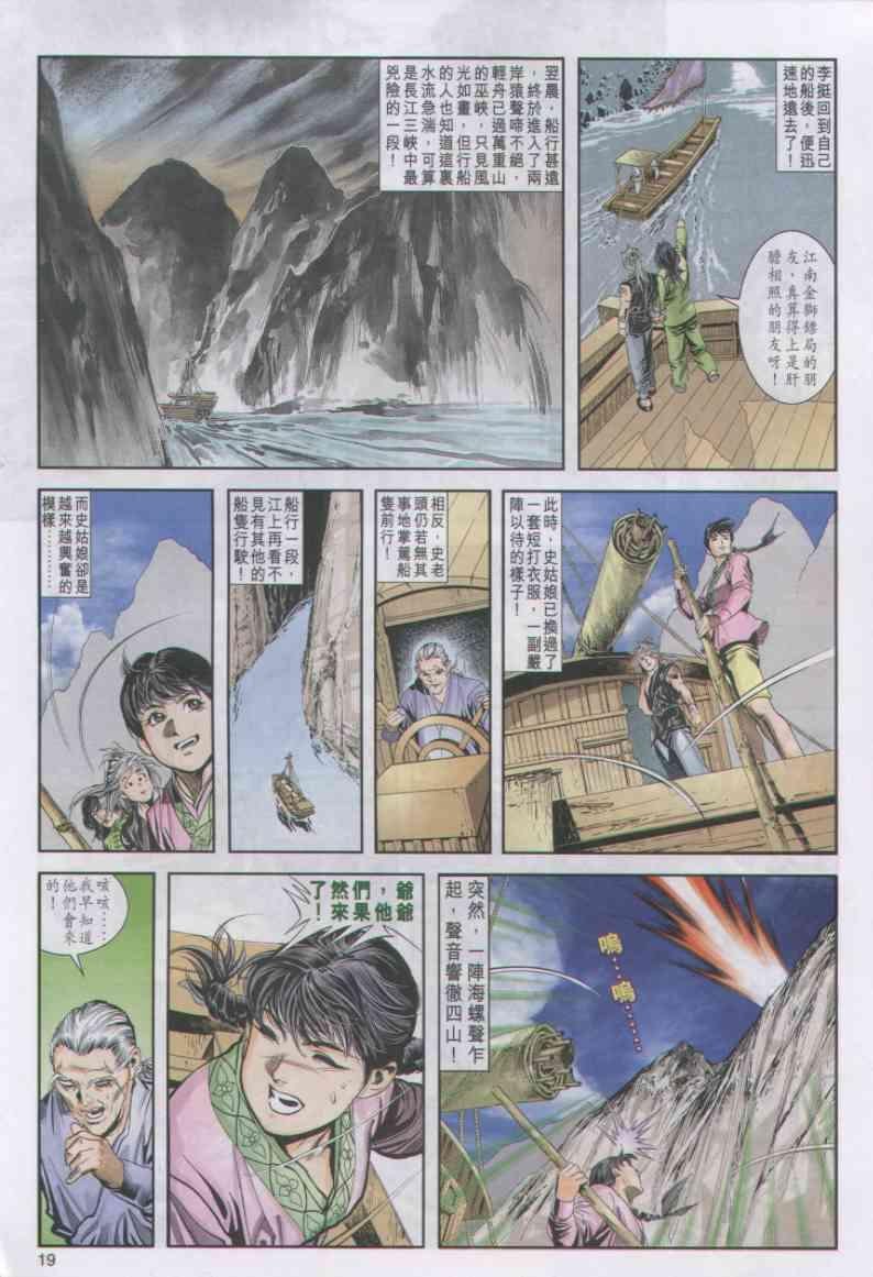 第25卷