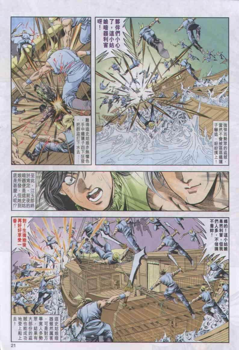第25卷