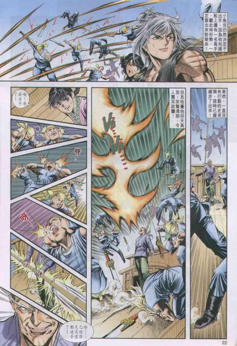 第25卷