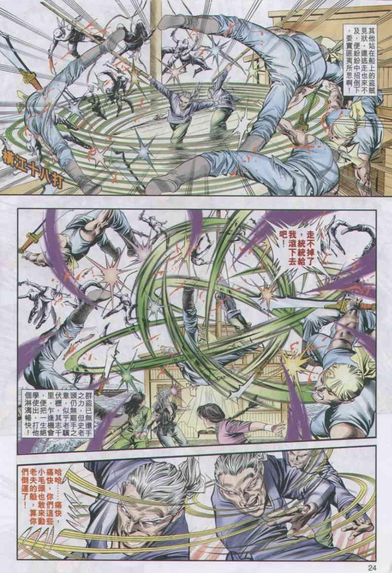 第25卷