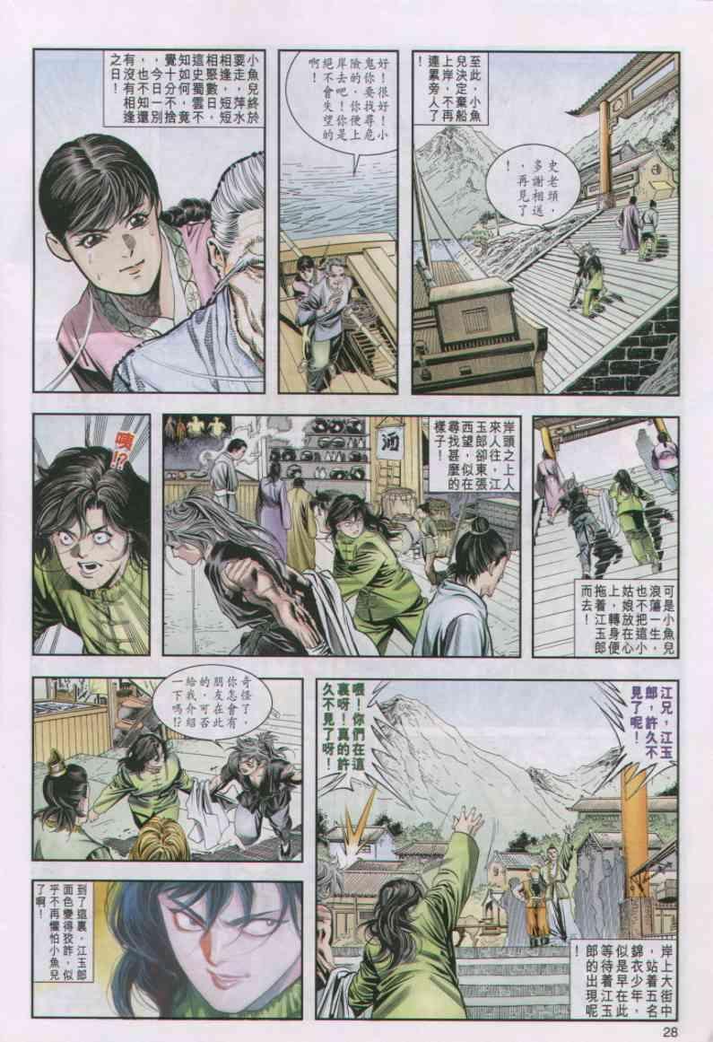 第25卷