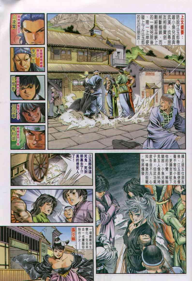第26卷