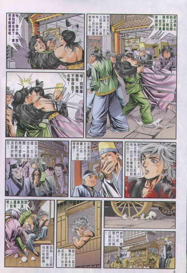 第26卷