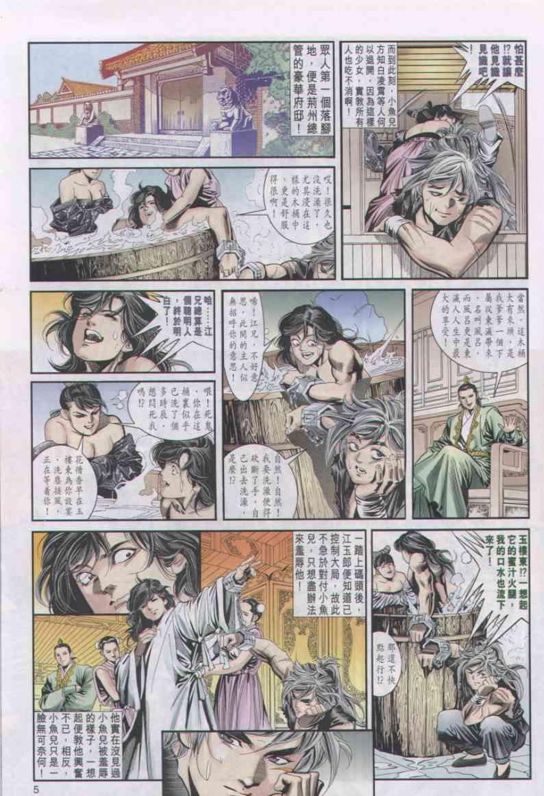 第26卷