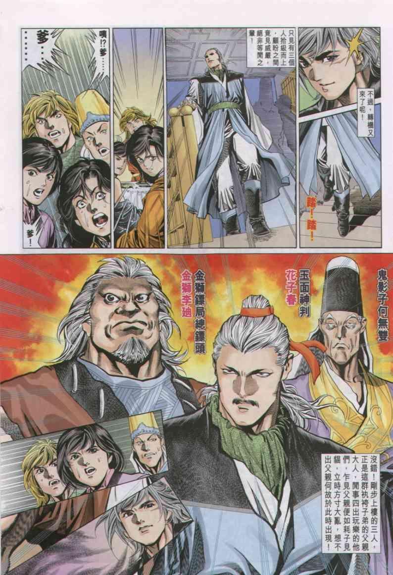 第26卷
