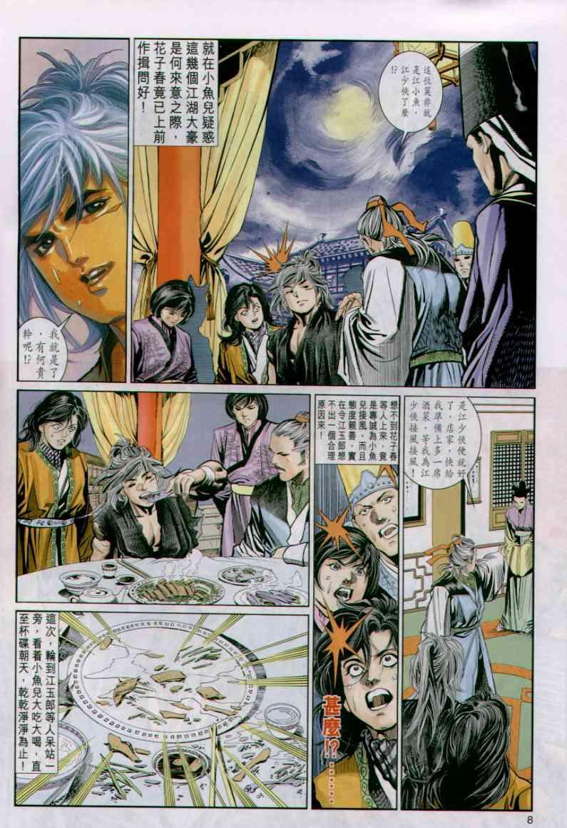 第26卷