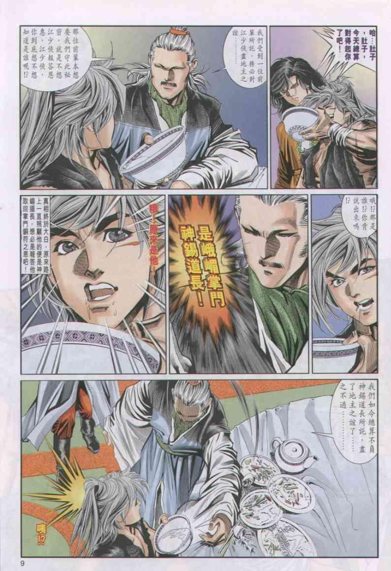 第26卷