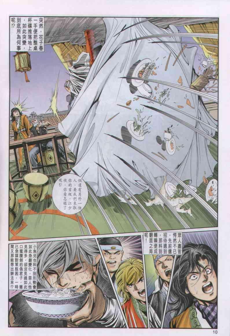 第26卷