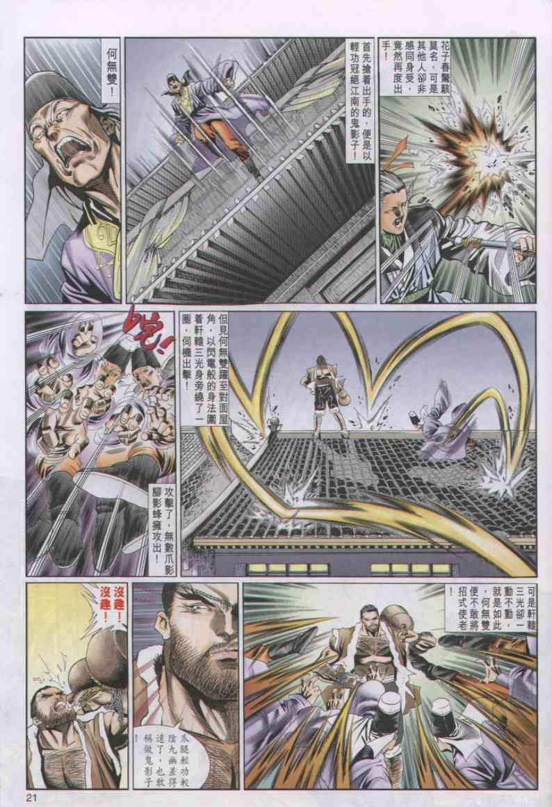 第26卷