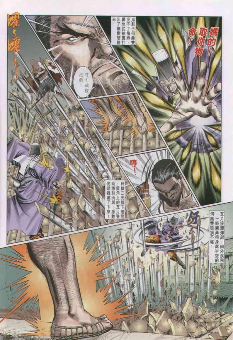 第26卷