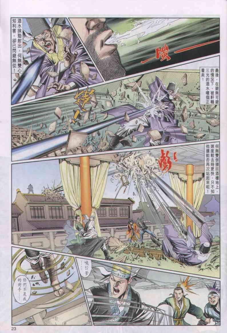 第26卷