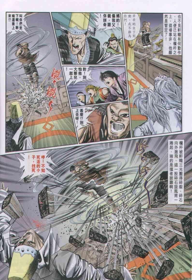 第26卷
