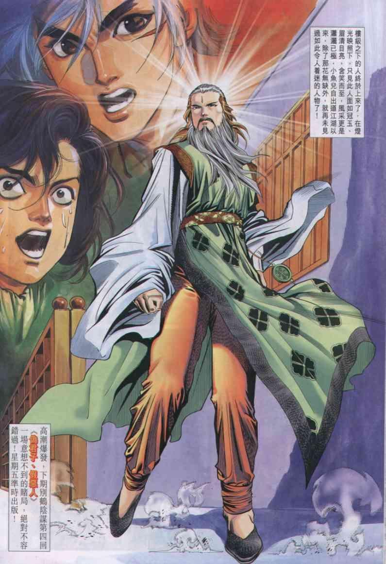 第26卷