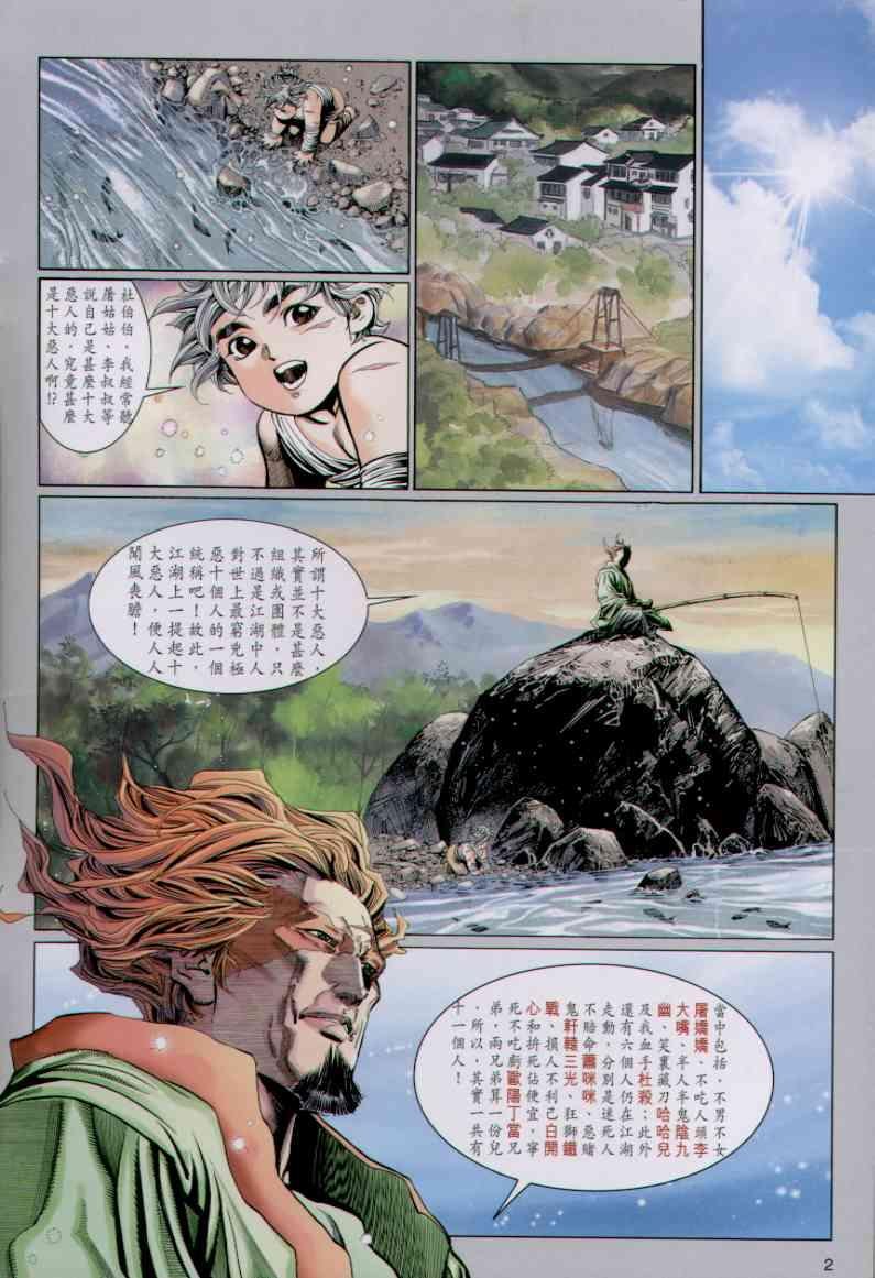 第27卷