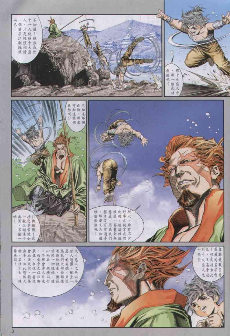 第27卷