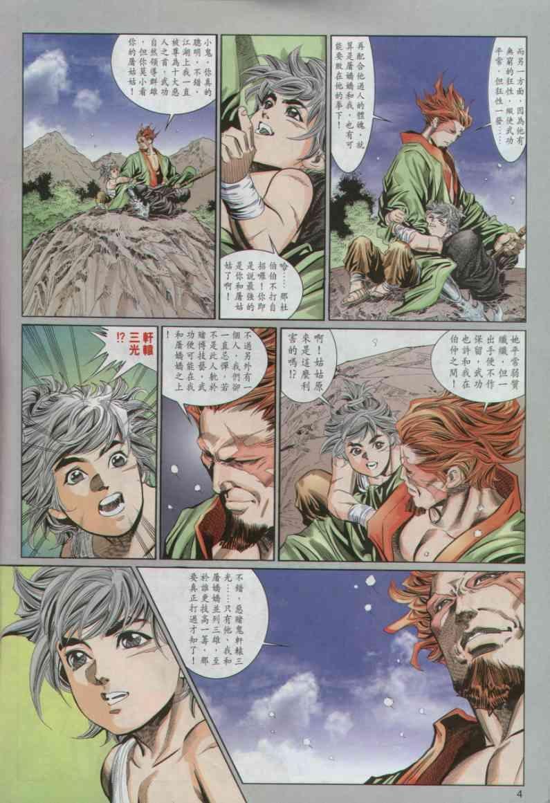 第27卷