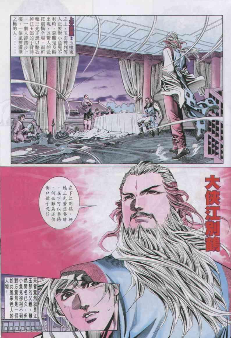 第27卷