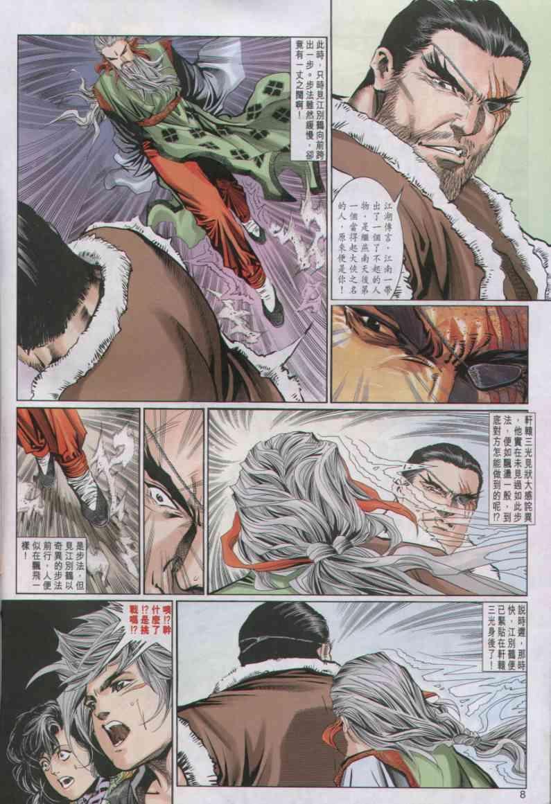 第27卷