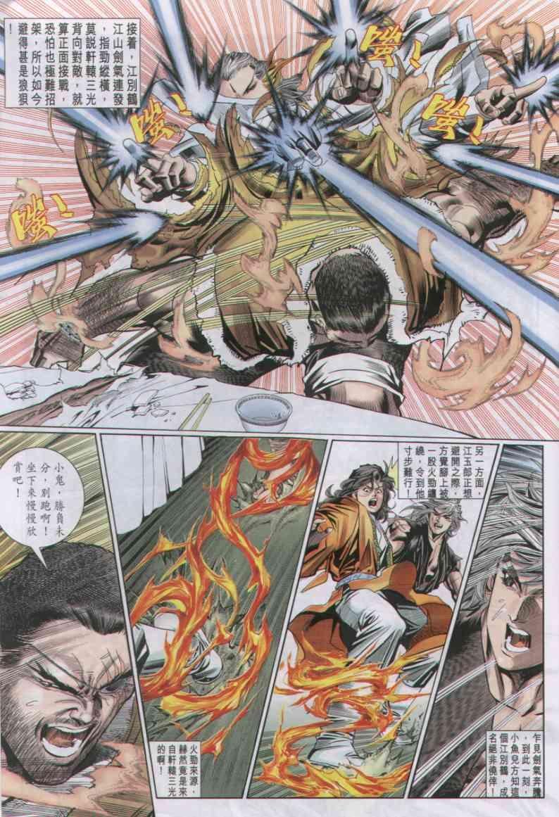 第27卷