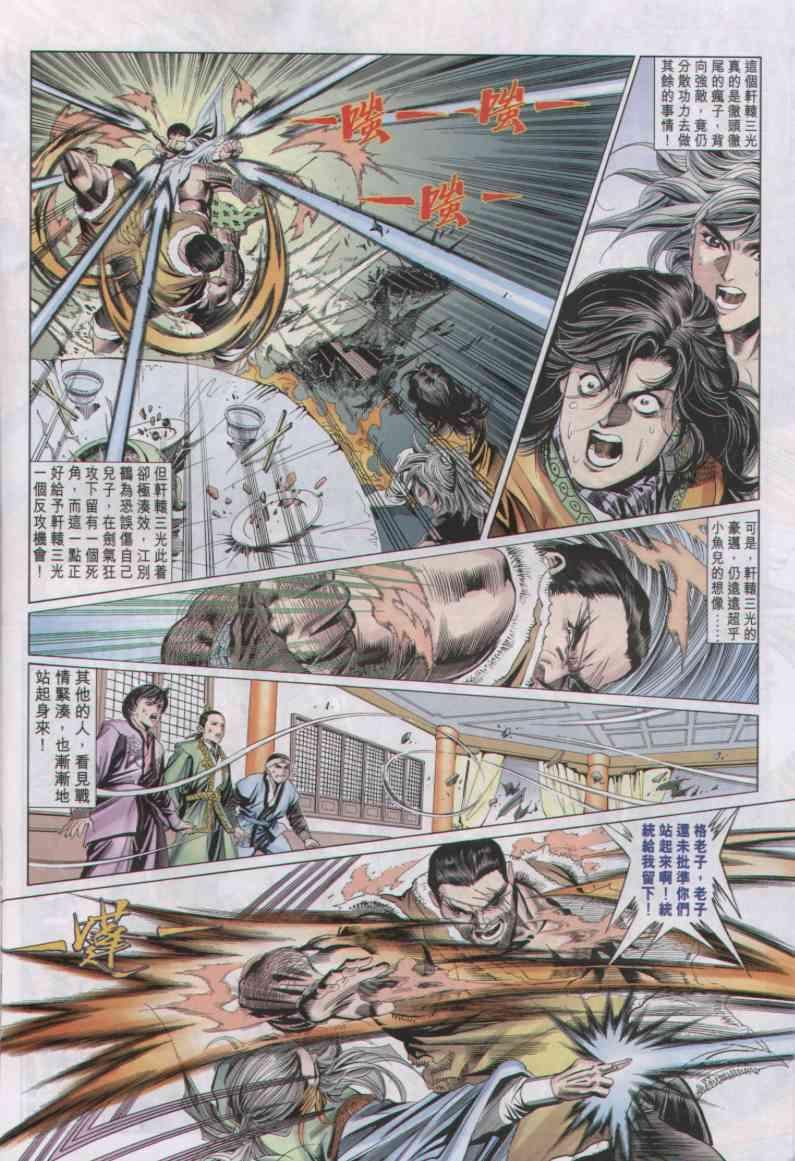 第27卷