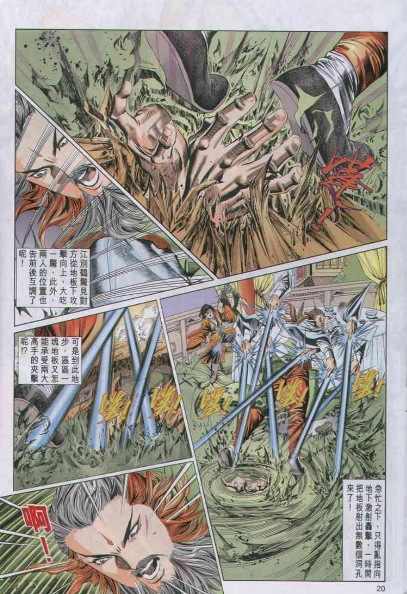 第27卷