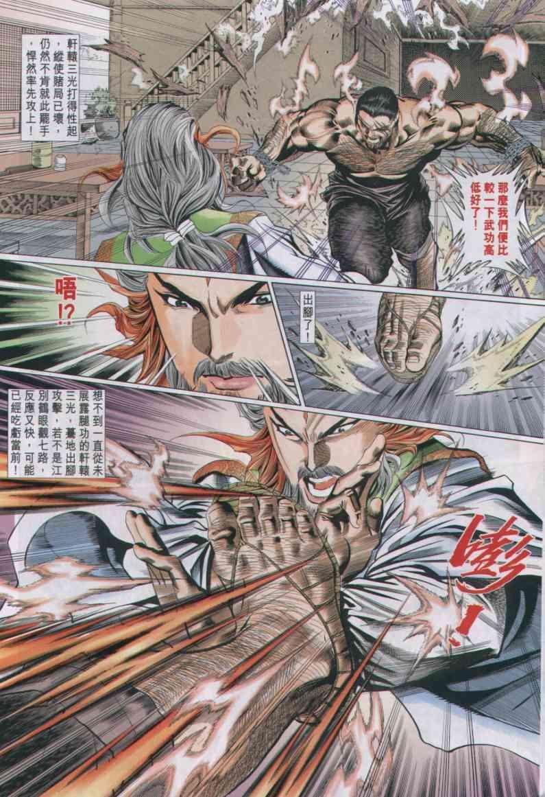 第27卷