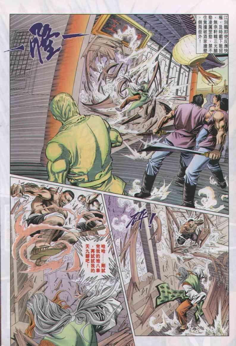 第27卷