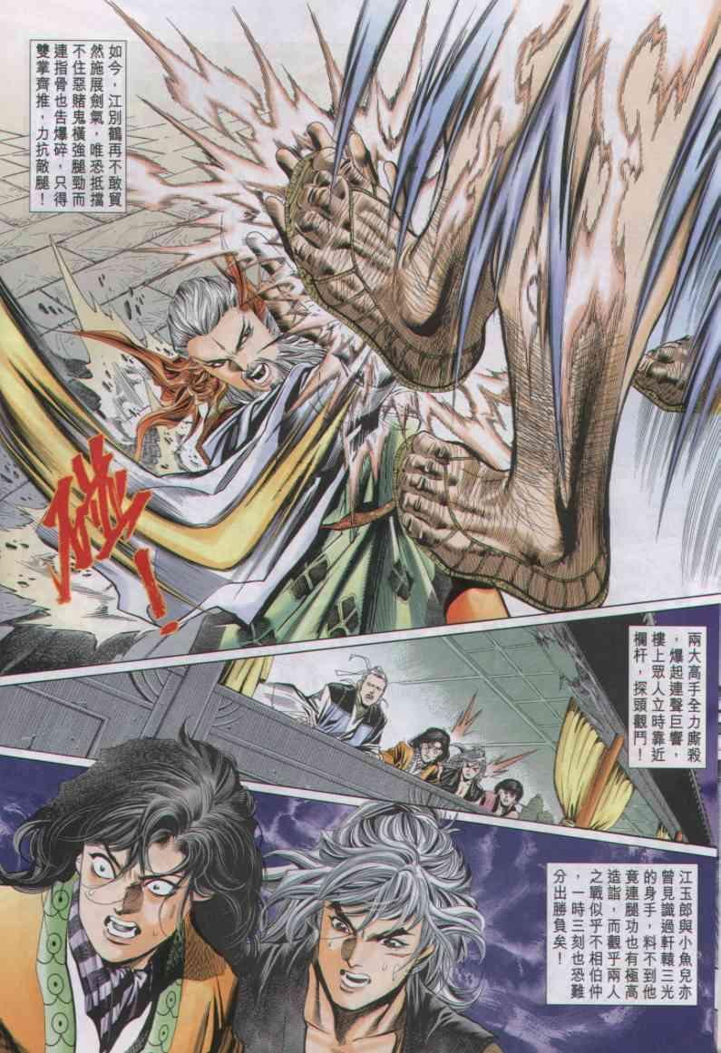 第27卷