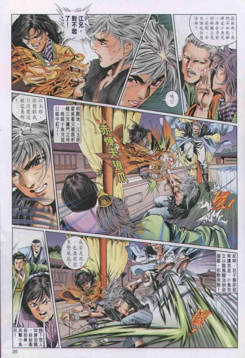 第27卷