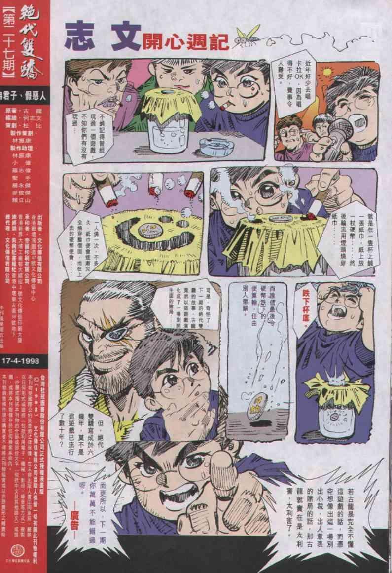 第27卷