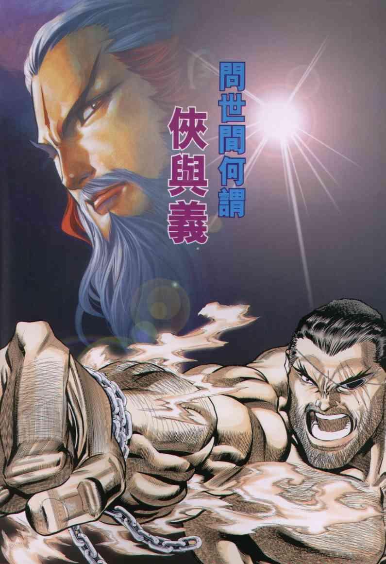 第28卷