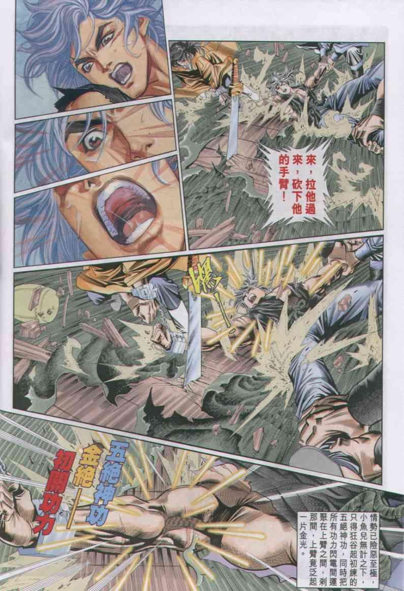 第28卷