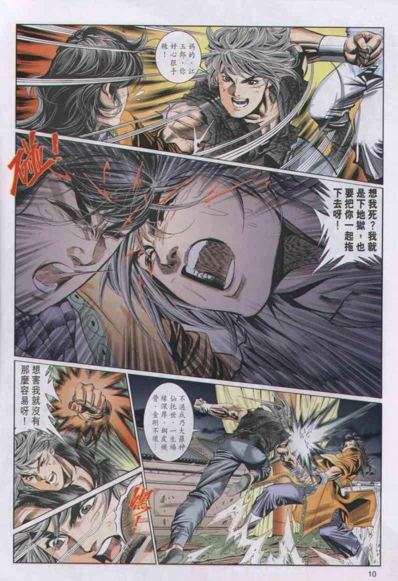 第28卷